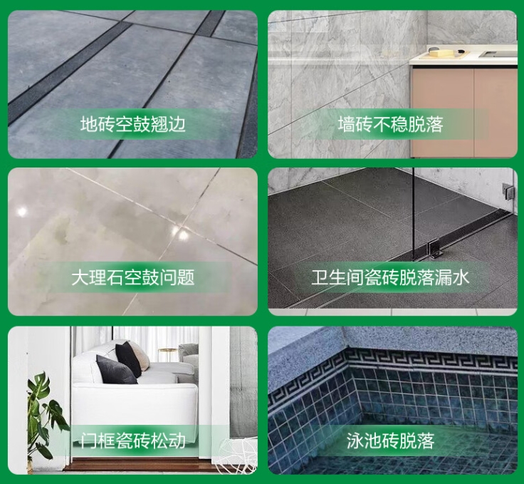 门源瓷砖空鼓维修公司分享下旧房翻新时，原瓷砖基层处理不到位可能会导致的问题